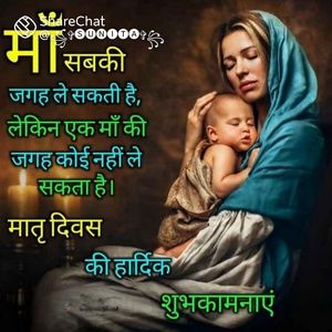 Meet your Posher, Bharodiya bhavisha